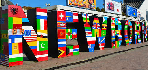 Tours to Kosovo